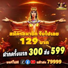 wowplay88